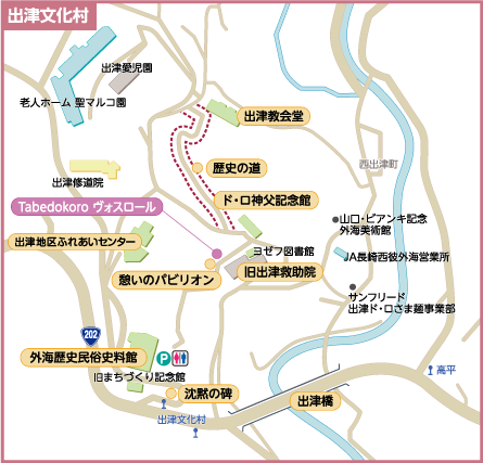 出津文化村マップ