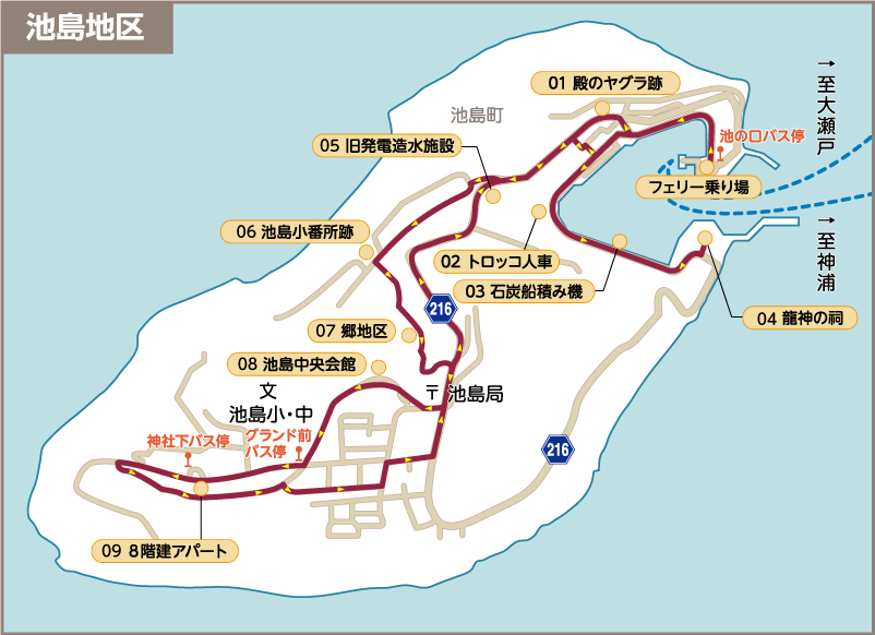 池島炭坑散策コース-マップ