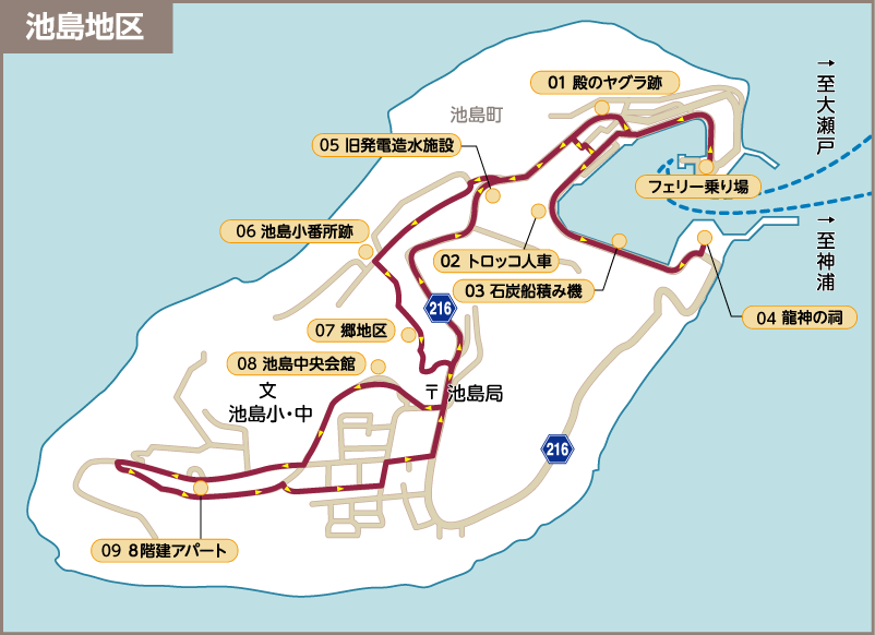池島炭坑散策コース-マップ