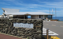 遠藤周作文学館