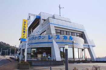 レストラン レスカル